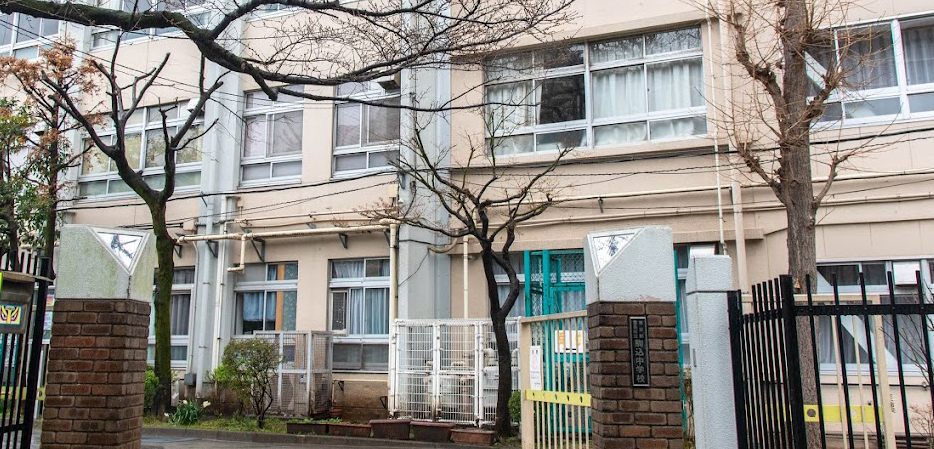 豊島区立駒込小学校